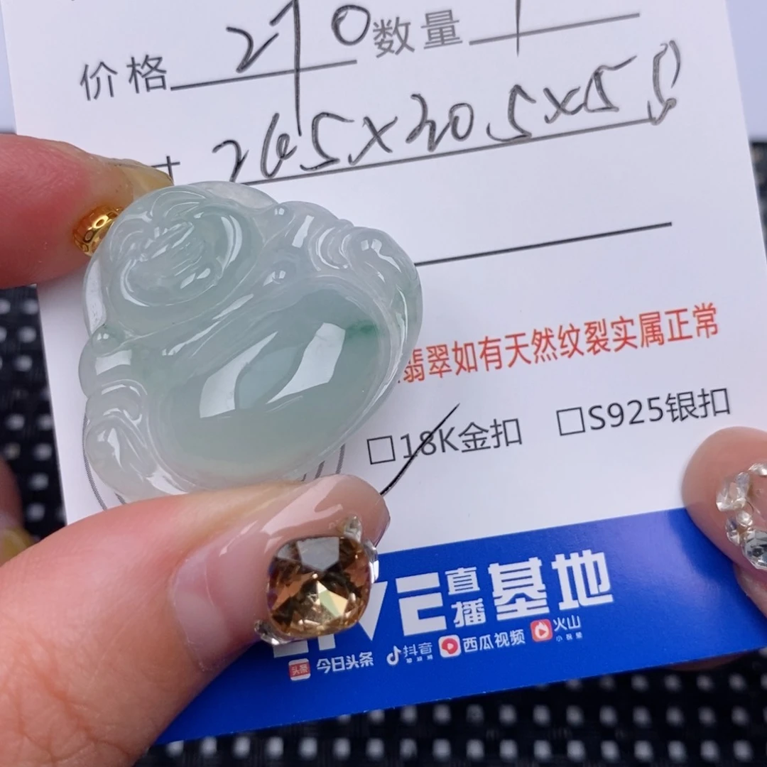 翡翠18K金镶嵌颈饰?*挂件