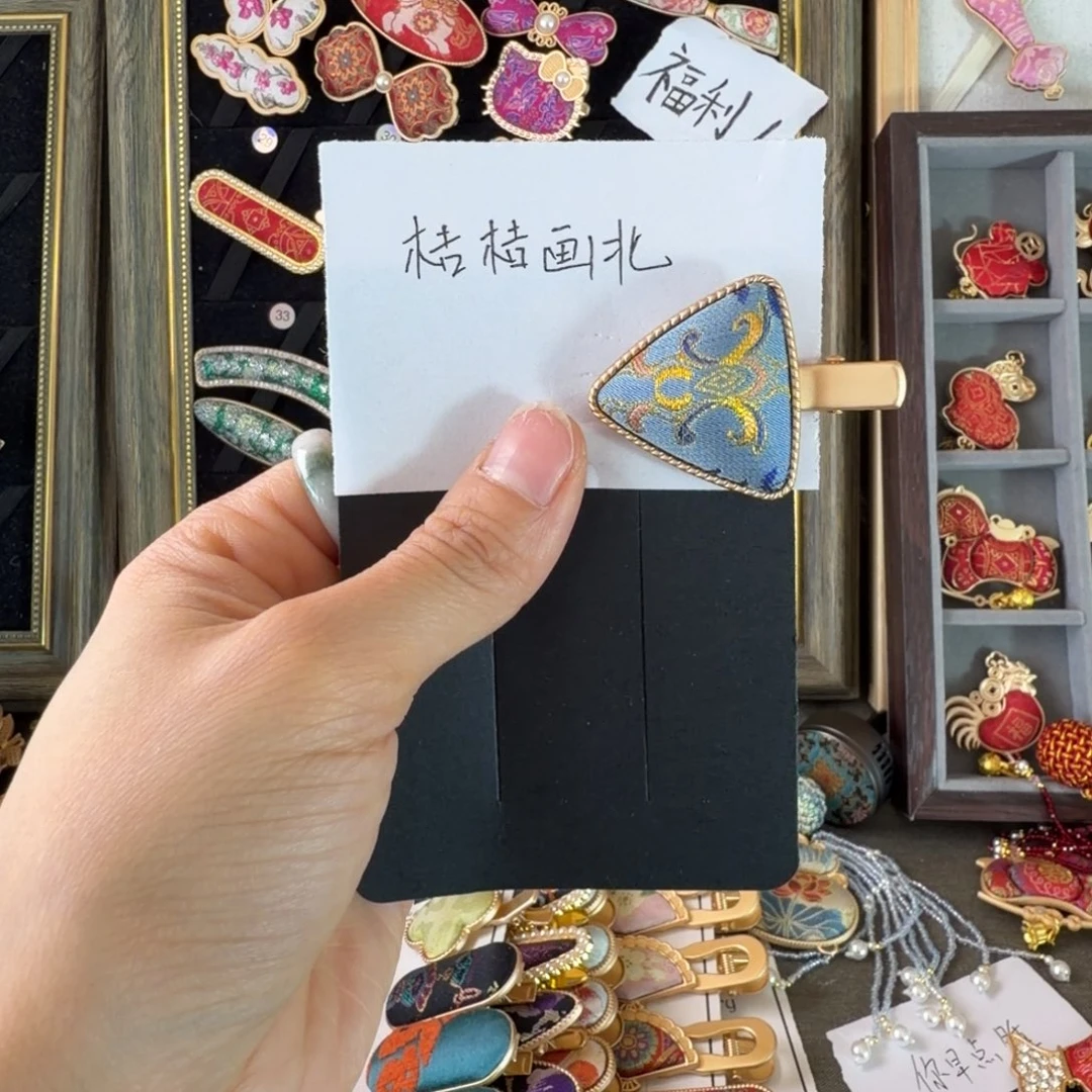 皮质铁合金宋锦手工发饰福利