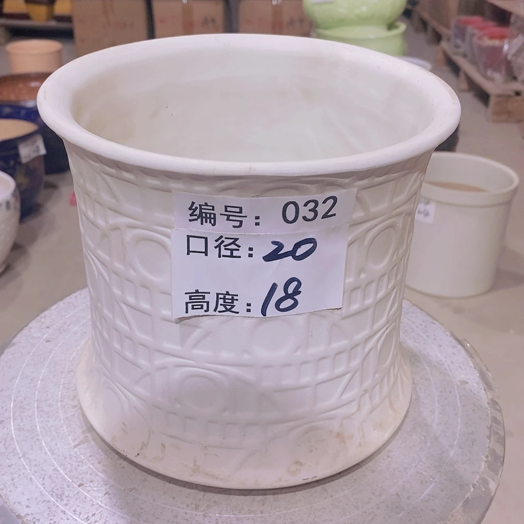 【闪购商品】陶瓷微瑕花盆 -032-1个