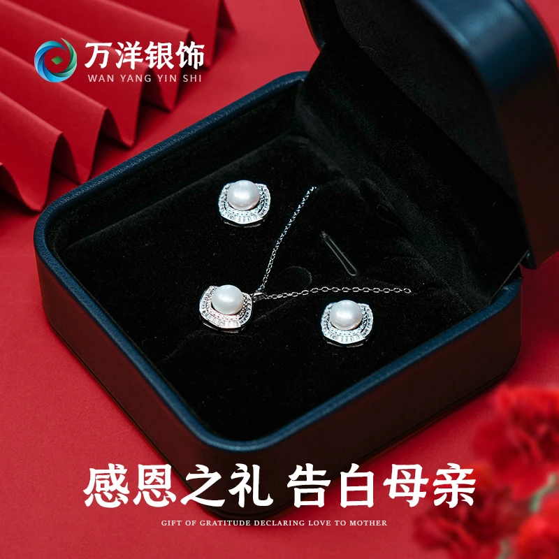 925银银制品 “珍”心套装轻奢项链耳饰气质高级感珠珠坠链礼物推荐