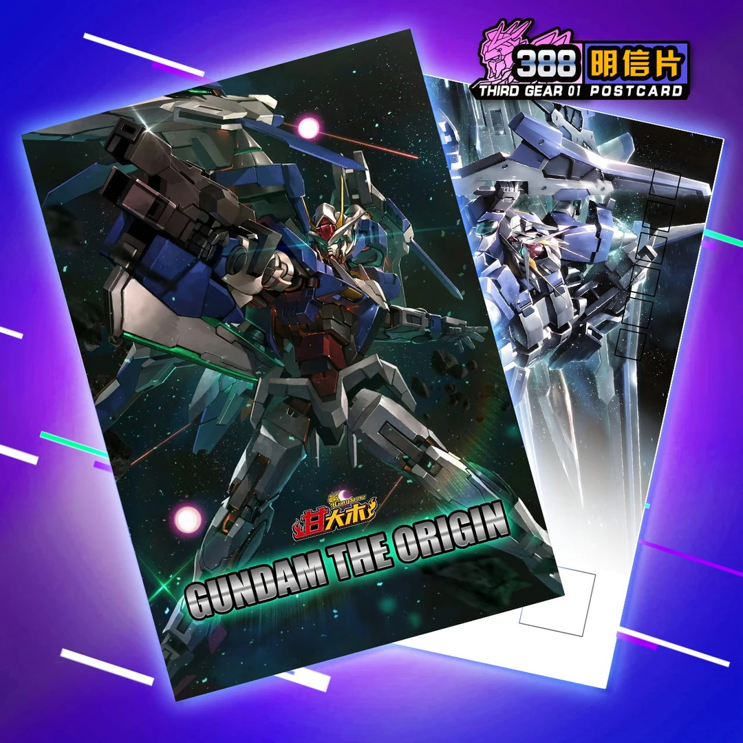 【388】甘大木定制珍藏高达明信片 赠送高达模型