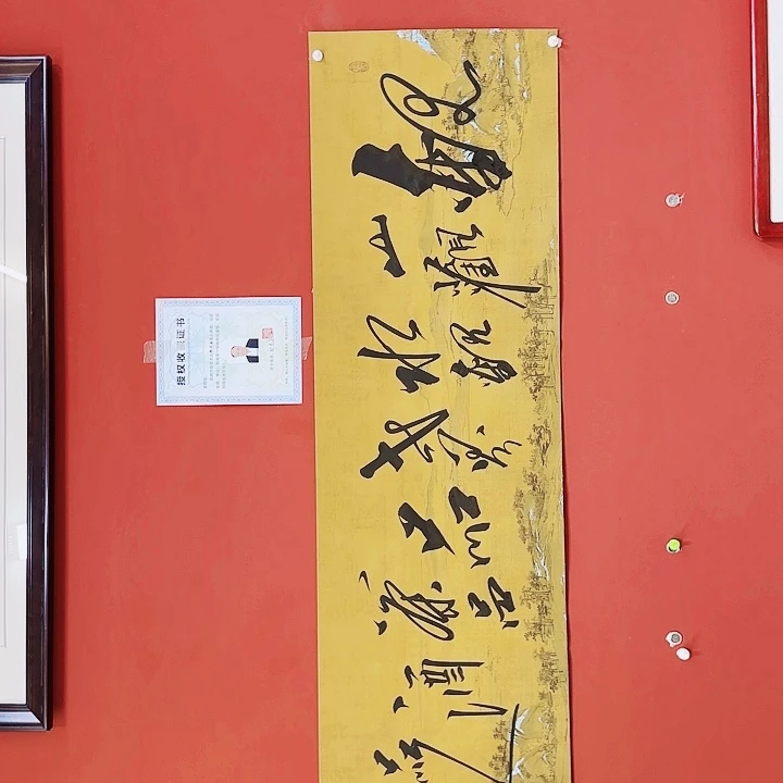 书法观山千1111111111111