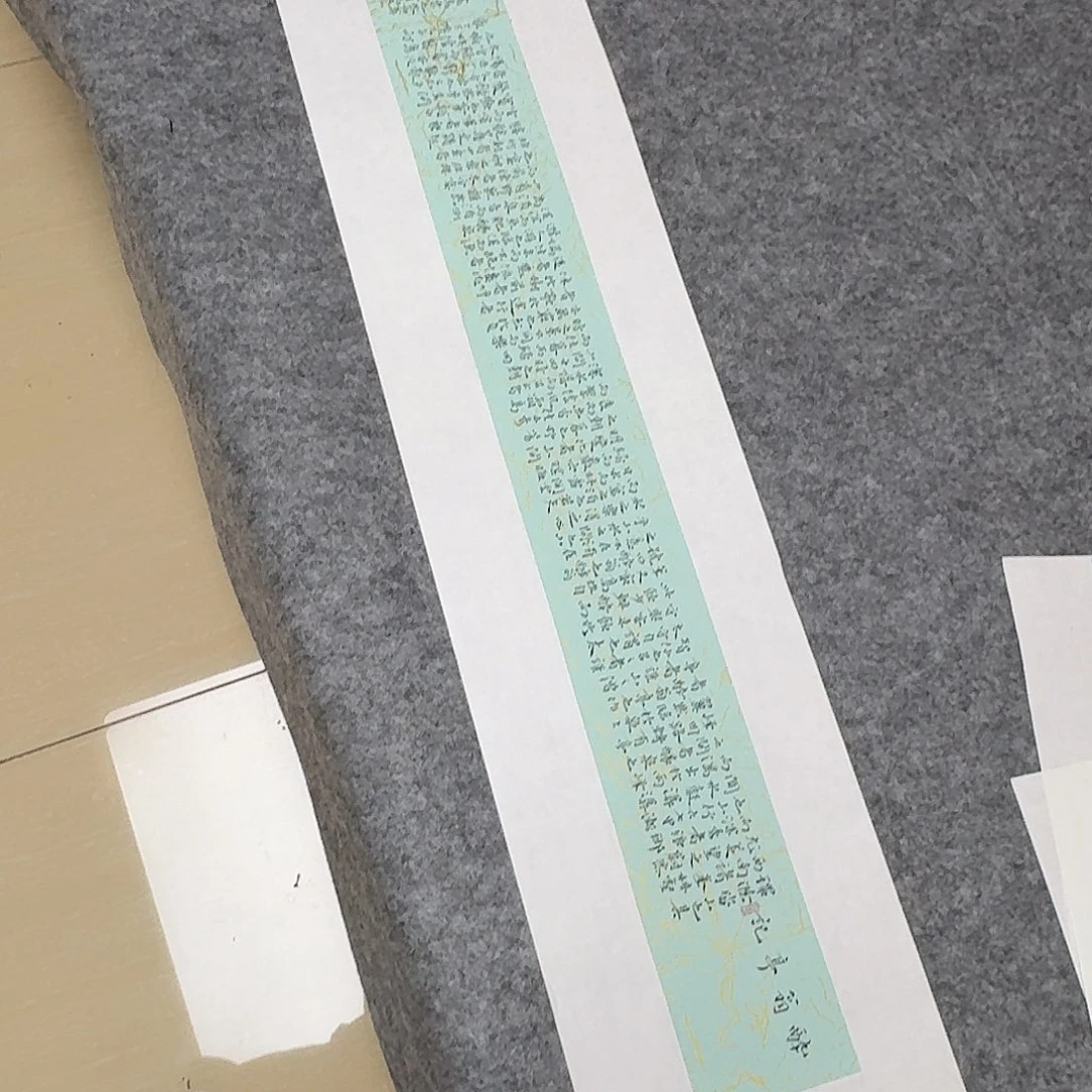 书法河北王宝良109×23