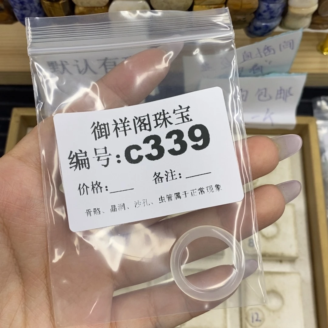合金硅化珊瑚戒指执*鼠