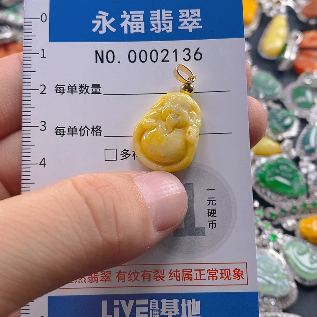 翡翠未镶嵌吊坠(不含链)