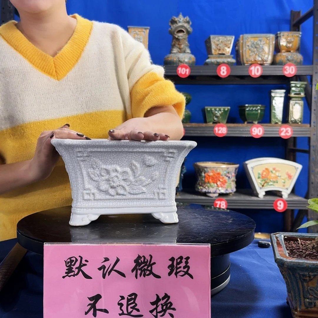 578白大瑕疵随机介意勿拍不退换外口24内深12