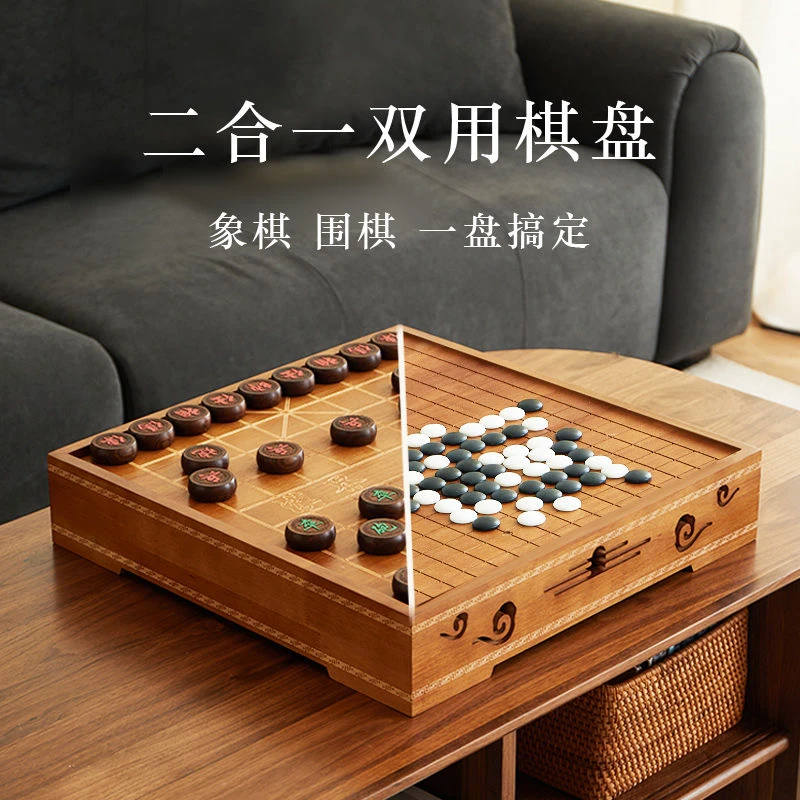 中国象棋围棋五子棋多合一棋桌单桌