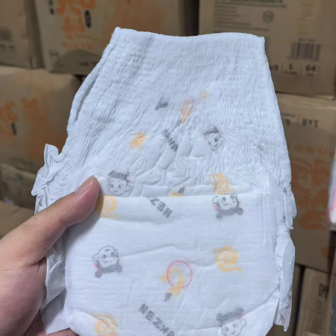 【乳木果精华】纸尿裤拉拉裤干爽透气舒适