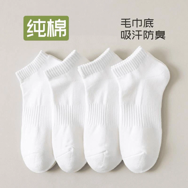 夏季纯棉毛巾底袜子男短袜防臭男士白色四季运动袜防吸汗棉船袜