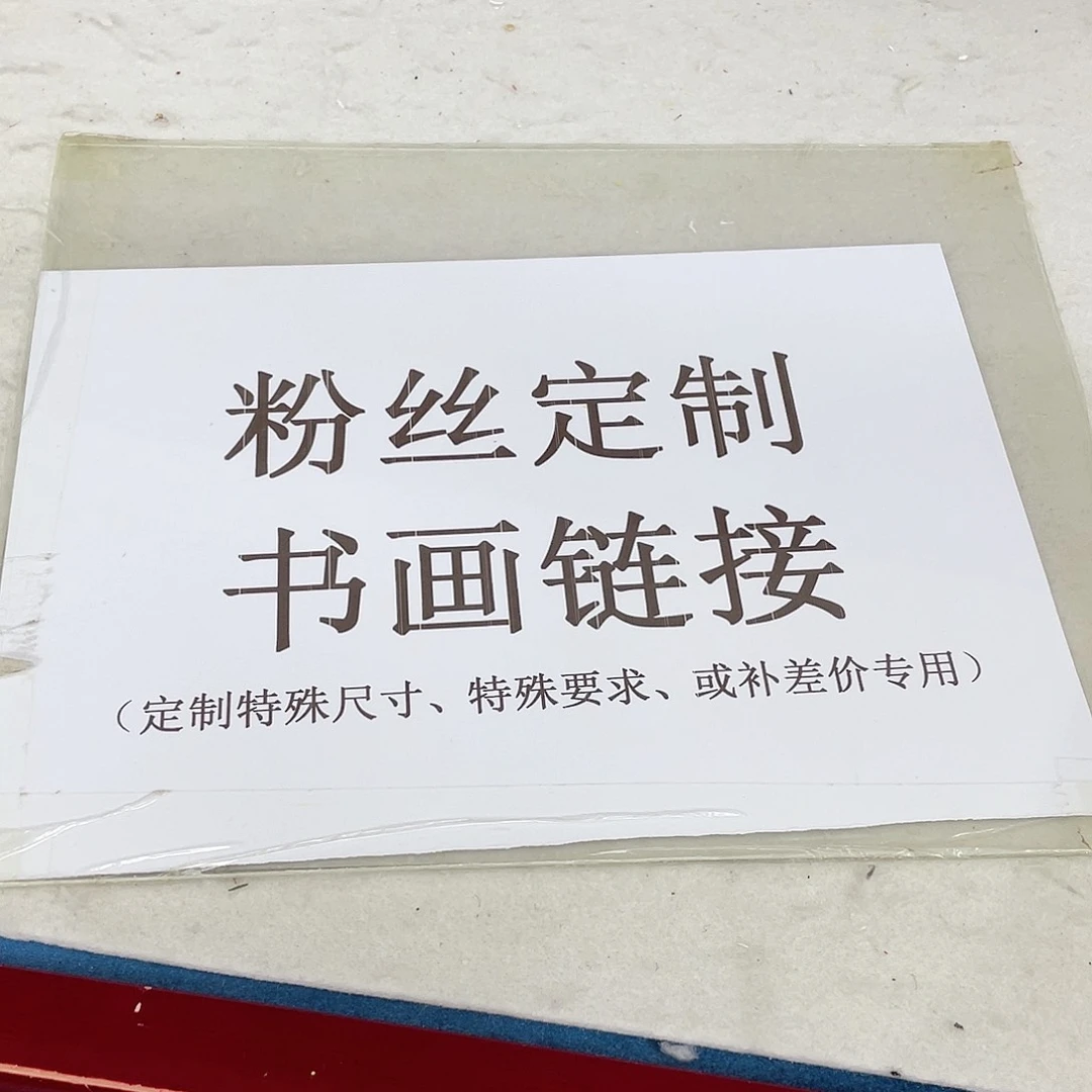 国画手绘作品手绘作品