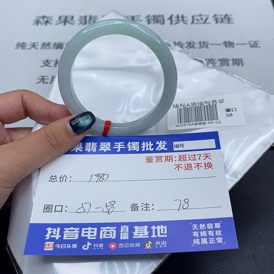 翡翠未镶嵌手镯百元手镯默认瑕疵