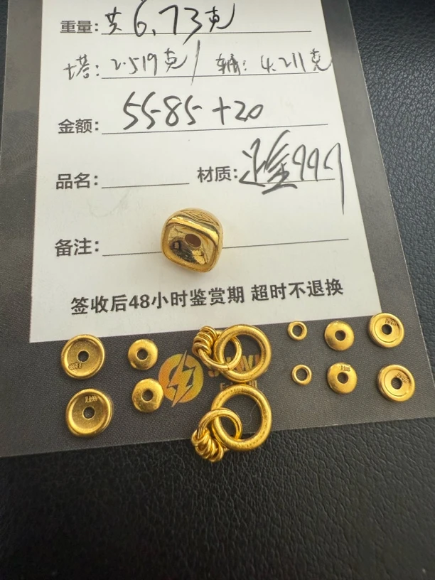 足金999黄金文玩配饰
