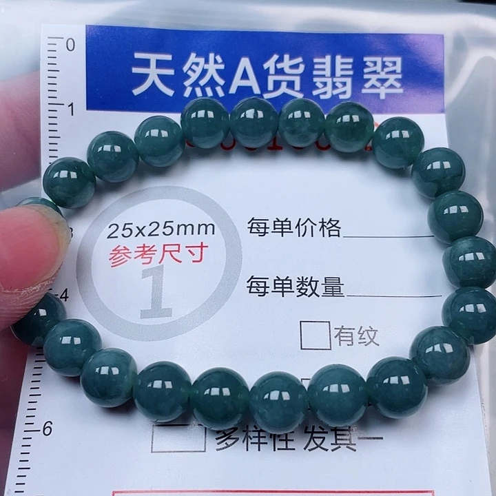 吊坠(赠链)未镶嵌翡翠