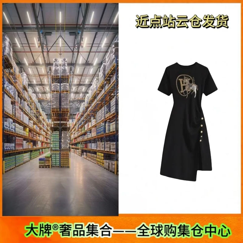 【奢品集合】奢品重工烫钻字母马小香风遮肉百搭显瘦连衣裙夏季