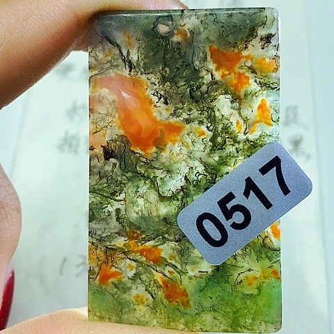 未镶嵌颈饰玛瑙/玉髓平*哥