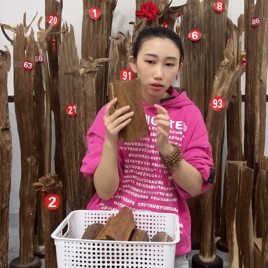 沉香沉香碎屑原材料