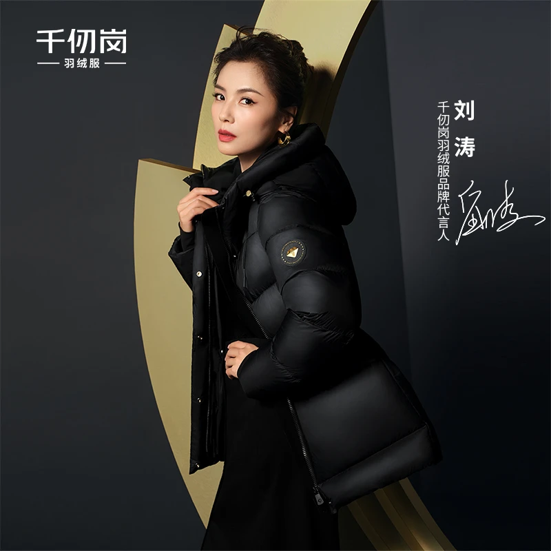 【刘涛同款】千仞岗新款冬季休闲女款百搭防风保暖羽绒服Y309765Y