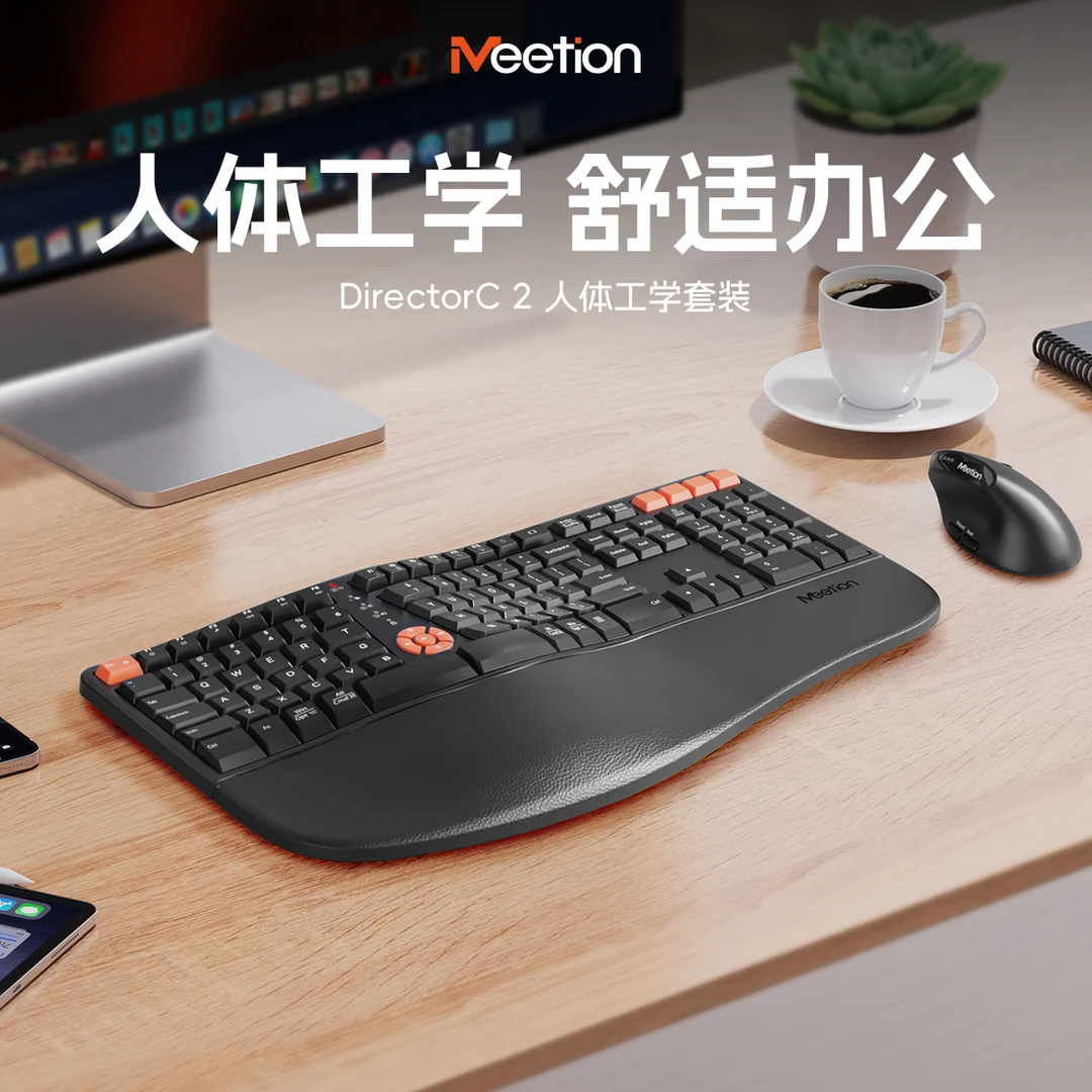 MEETION/米神双模无线蓝牙人体工学带掌托商务办公分体式键盘鼠标