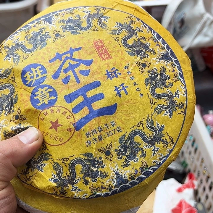 吉***米非洲紫檀（红花梨）