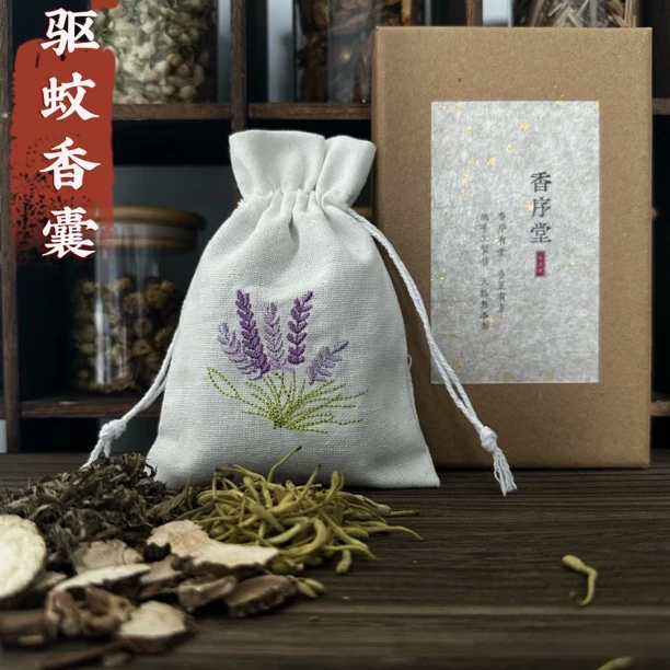 【驱蚊香囊】60克草本植物无毒安全母婴可用室内户外香包爱你香囊