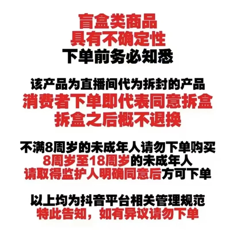 【对对碰】 送朋友送家人送亲戚  每个都有精美礼盒