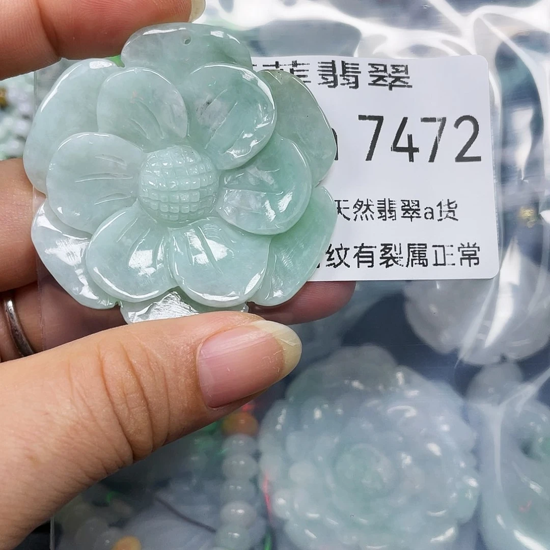 颈饰未镶嵌翡翠闪购7472