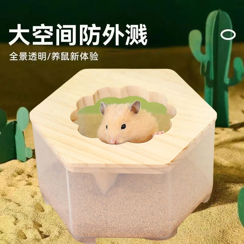 仓鼠厕所浴室金丝熊浴沙专用尿砂盆洗澡两用大号尿沙厕所用品