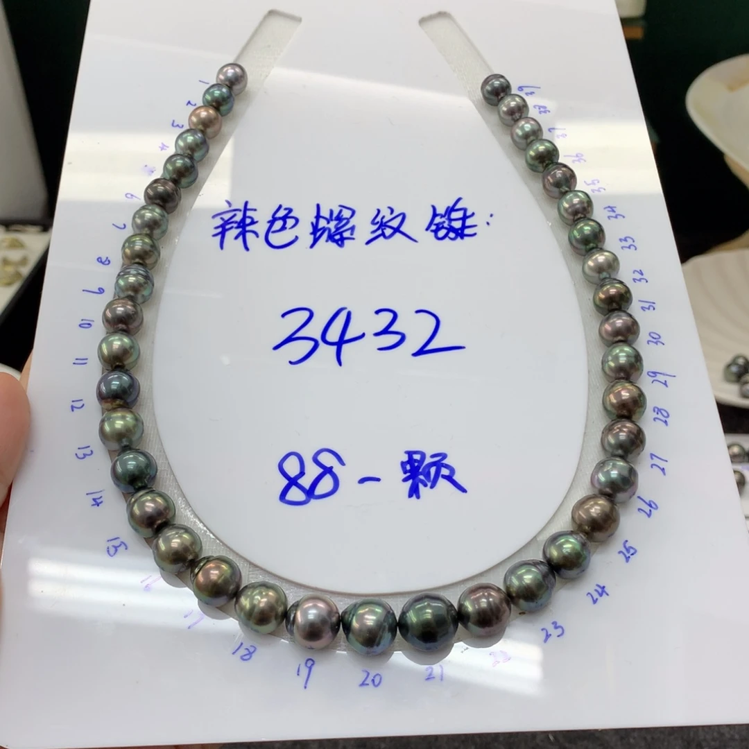 海水珍珠裸珠定制不退换8.2-10.8