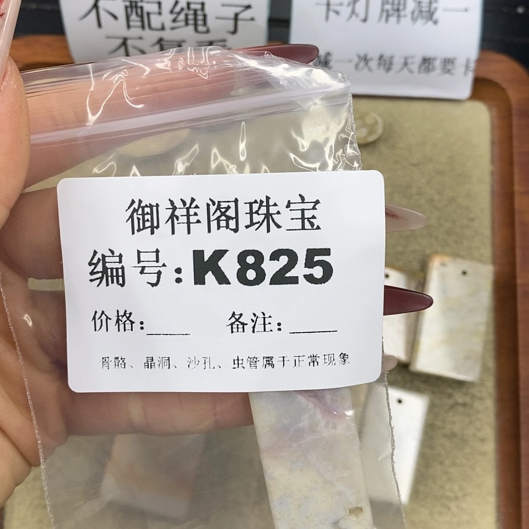 石英质玉吊坠(不含链)未镶嵌此****)