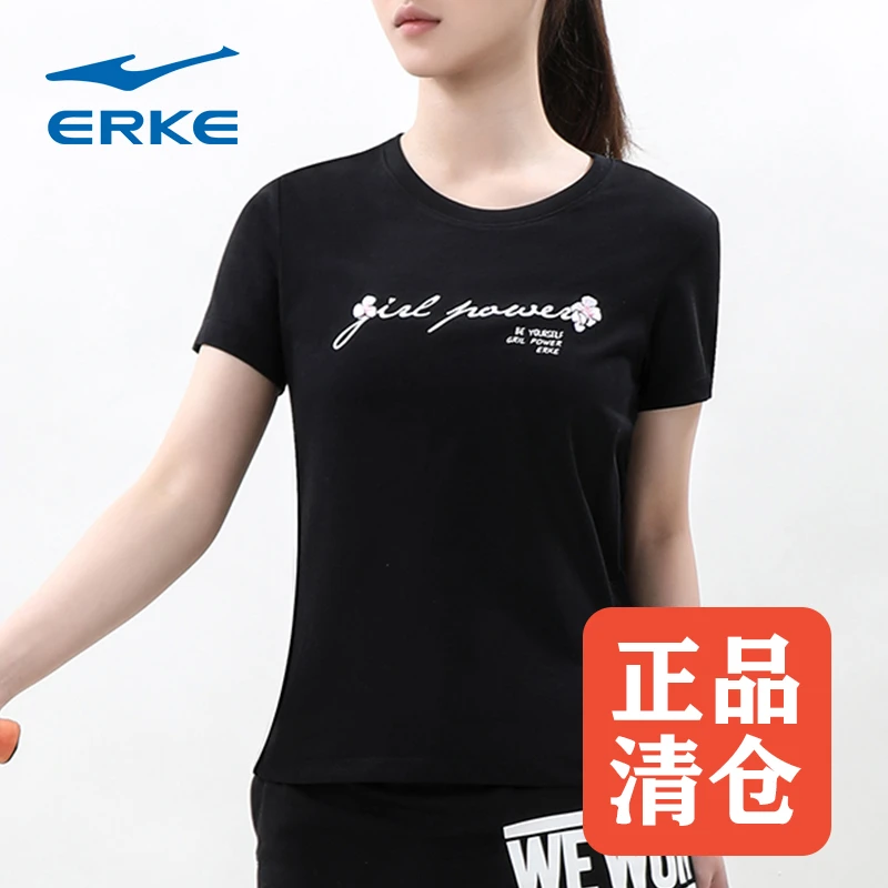 短袖清仓｜鸿星尔克女运动t恤夏季速干女士运动装休闲透气上衣女款