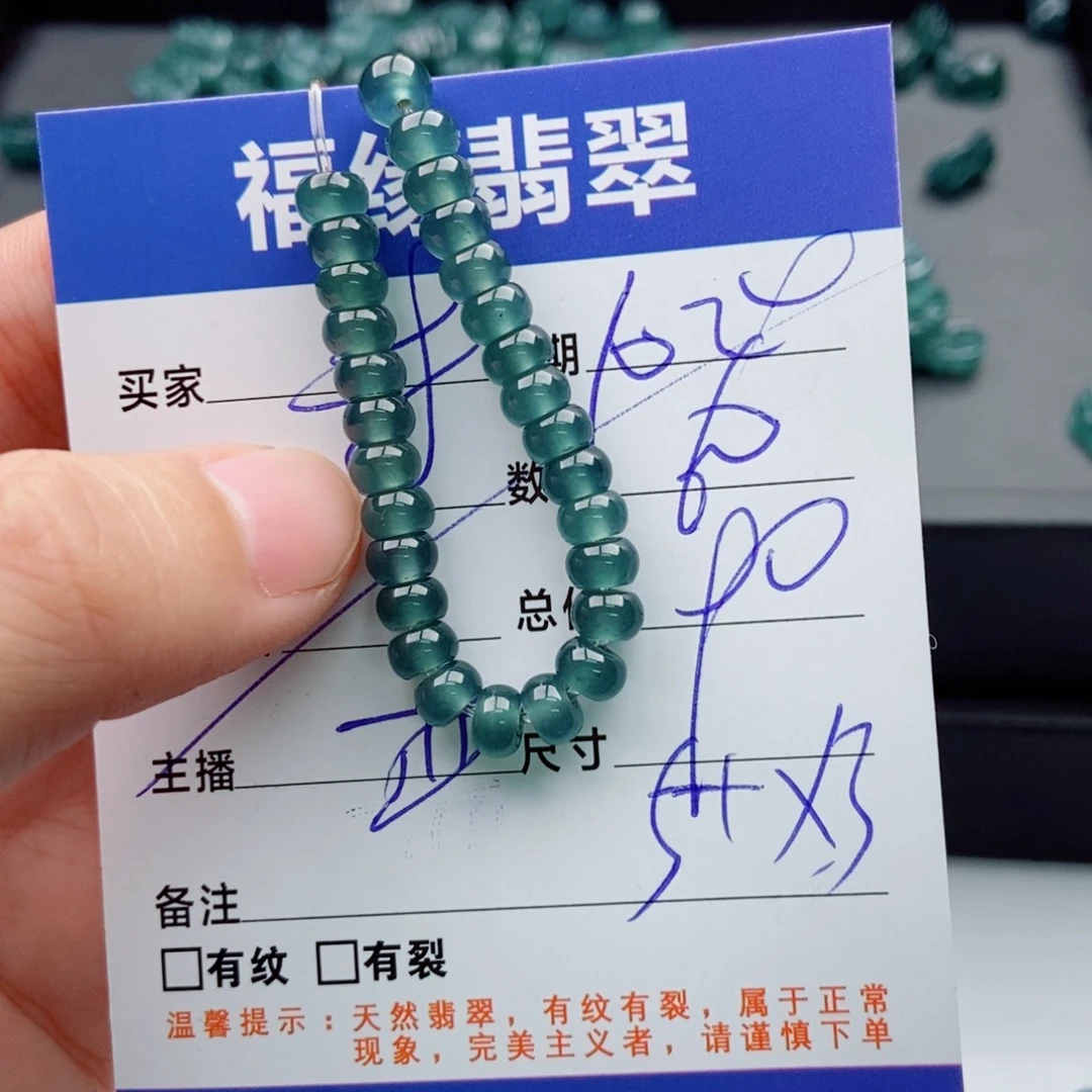 翡翠未镶嵌手链多样性60深