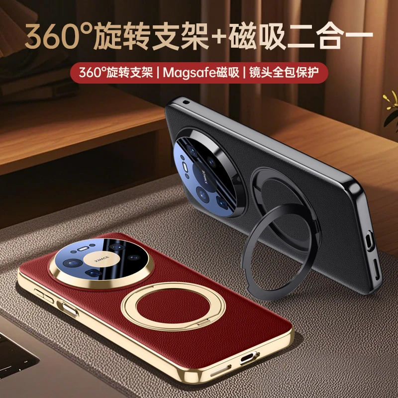 适用华为mate80promax手机壳Mate80保护套新款磁吸镜头全包防摔壳
