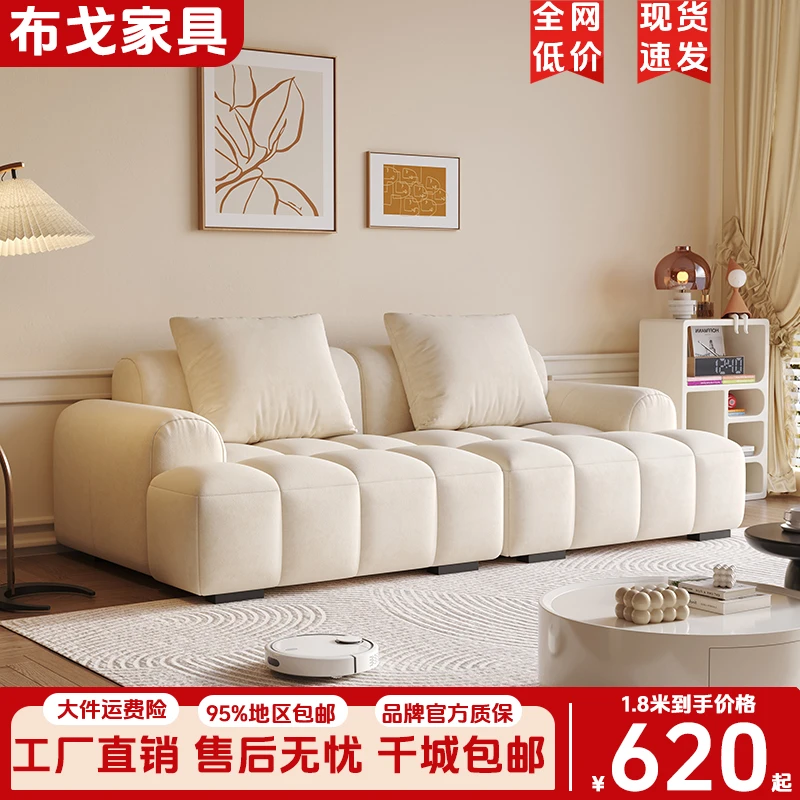 小泡芙棉花糖布艺沙发现代简约客厅小户型奶油风猫抓布沙发