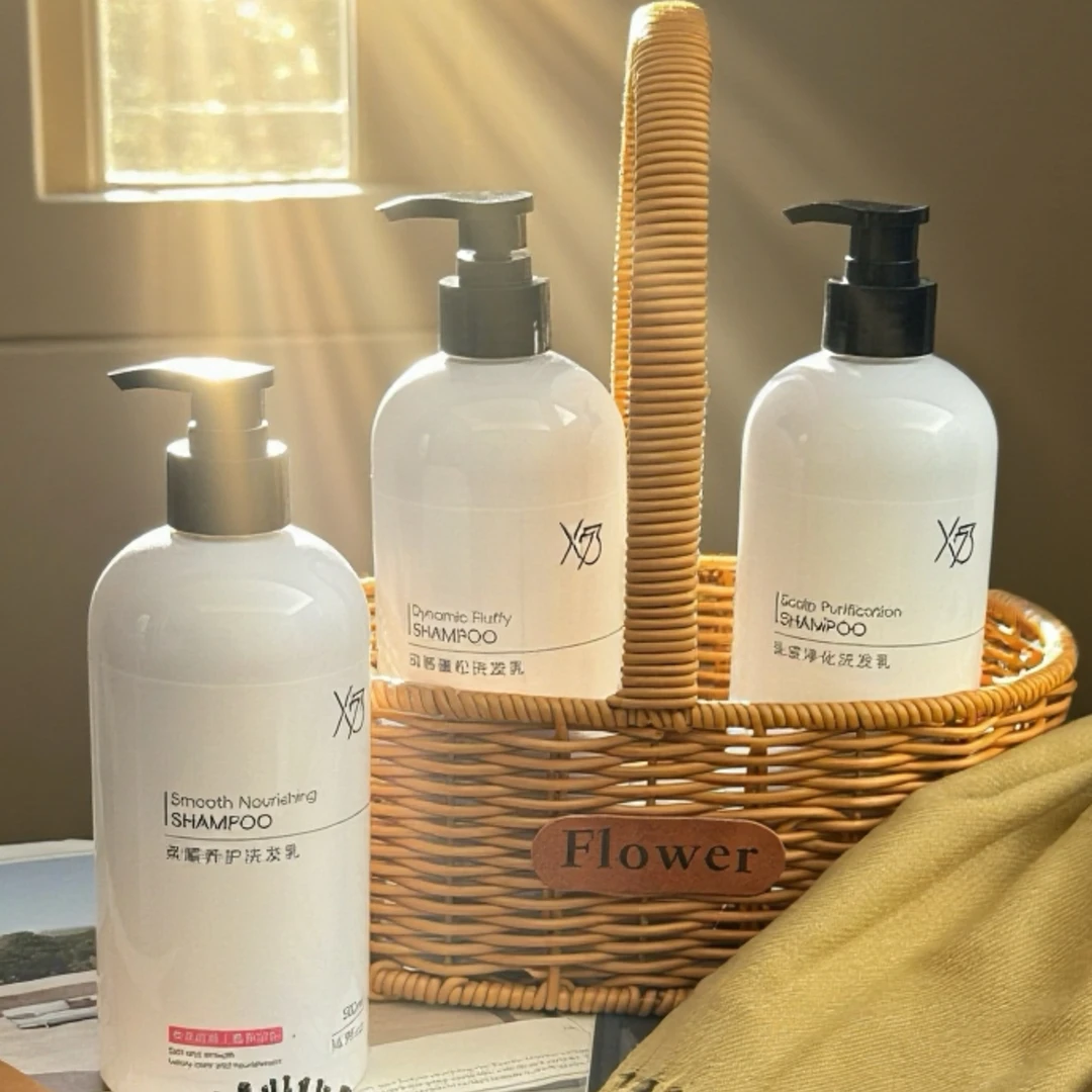 X73洗发水调和霜护理套装控油补水丝滑蓬松持久留香护发素洗发水