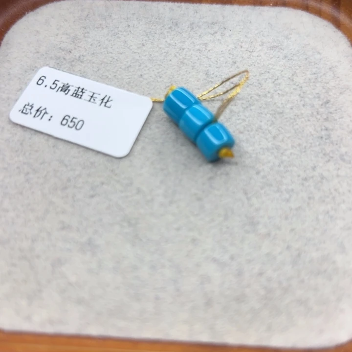 绿松石未镶嵌珠宝半成品