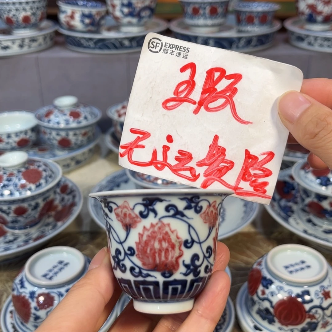 青花釉里红缠枝莲铃铛杯