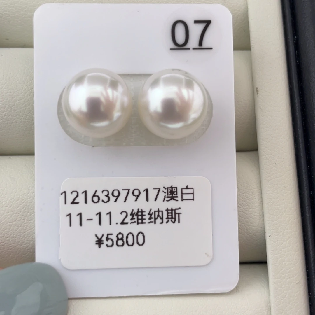 耳饰海水珍珠未镶嵌