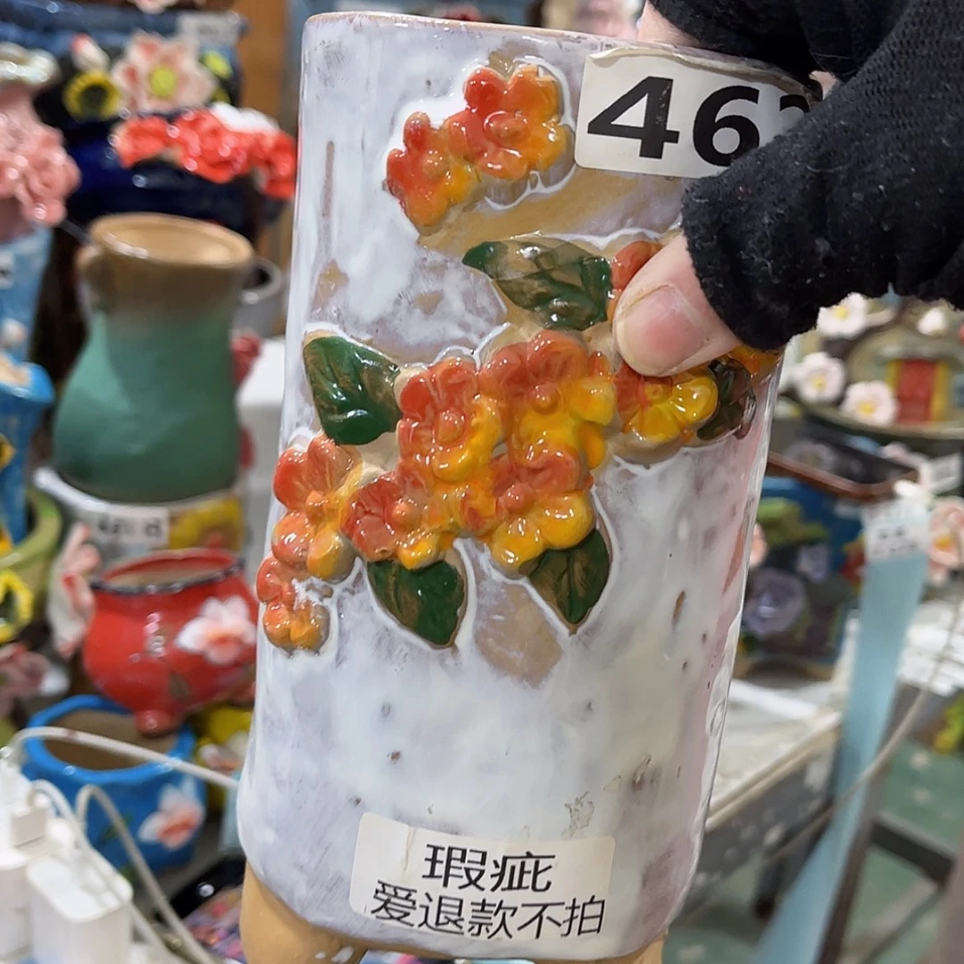 【闪购商品】红陶福利