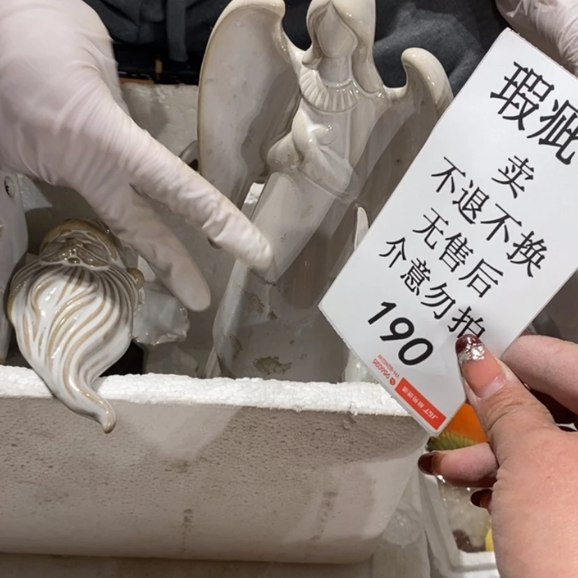 【闪购商品】摆件掌**?陶瓷摆件瑕疵特卖