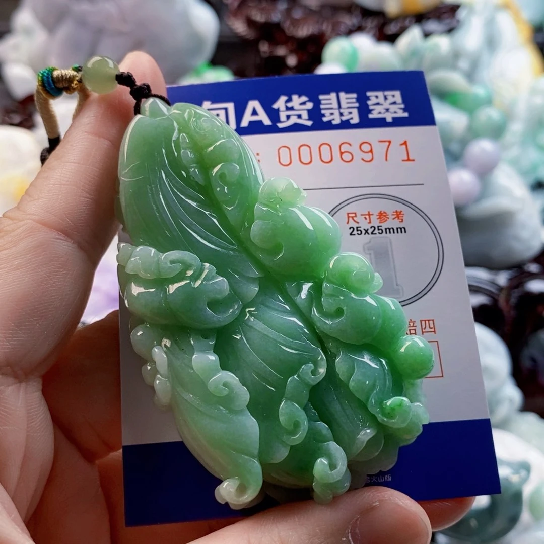 石***轩翡翠未镶嵌吊坠(不含链)