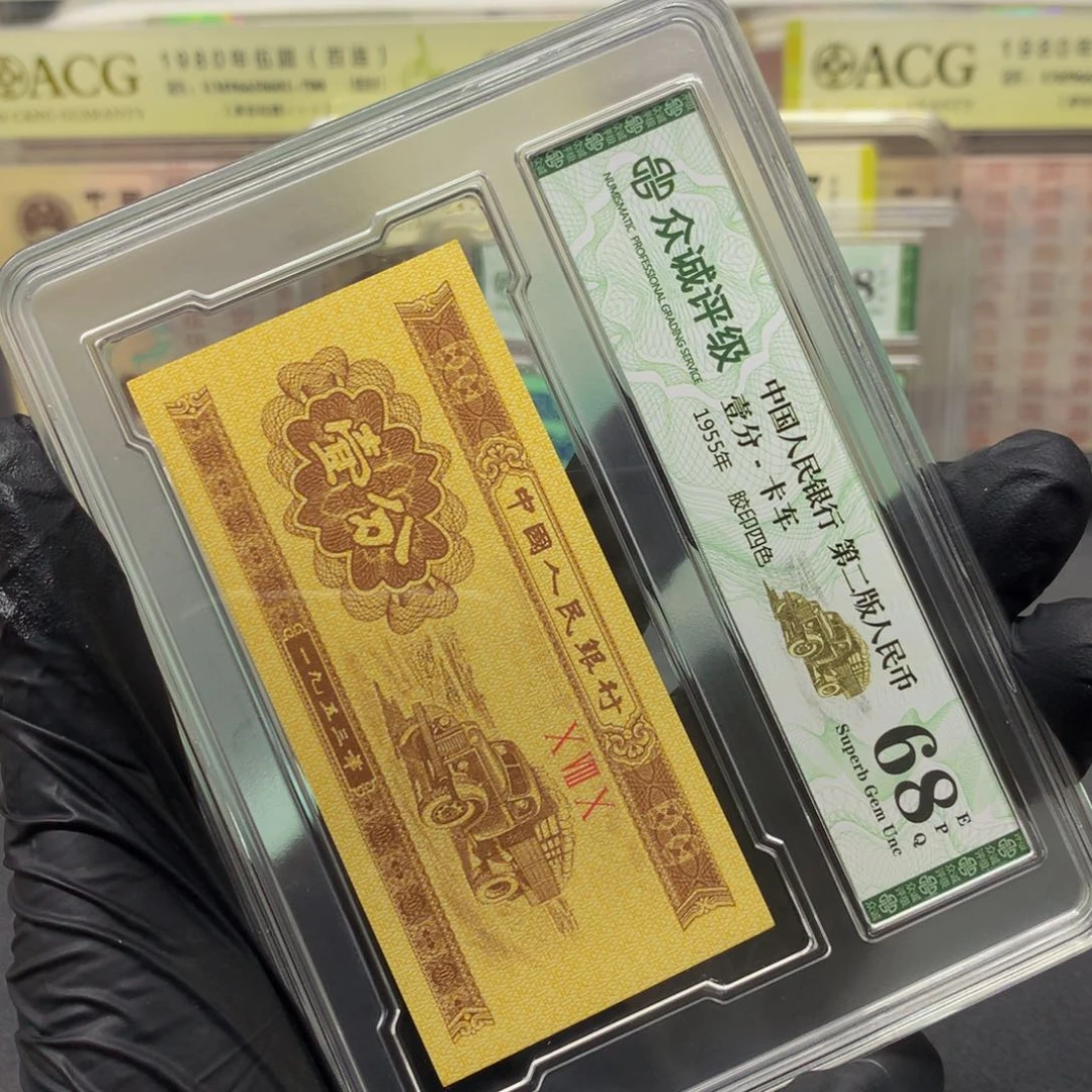 .5xi冠特强满版中国红六大冠标十