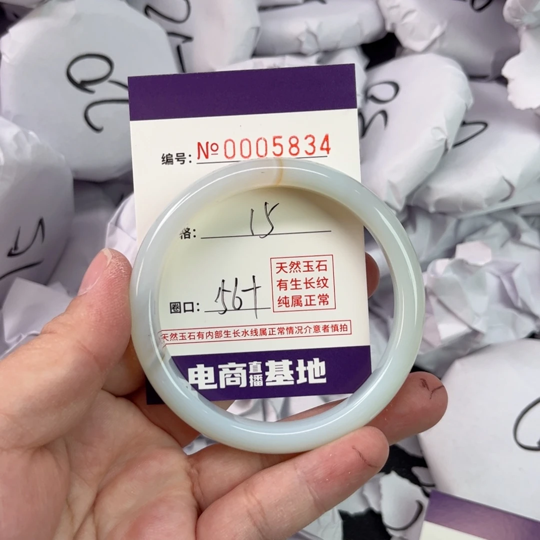 玛瑙/玉髓手镯未镶嵌5834