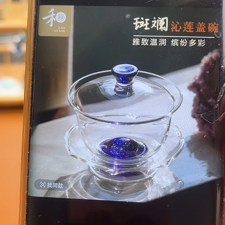 ****C水晶玻璃吸管款111