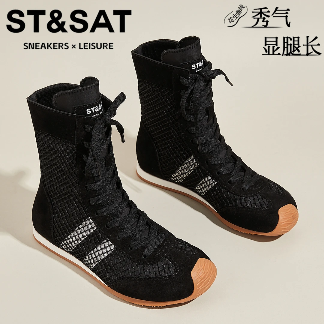 星期六网面拼色时装靴平底内增高马丁靴2025新款透气软底软面女靴