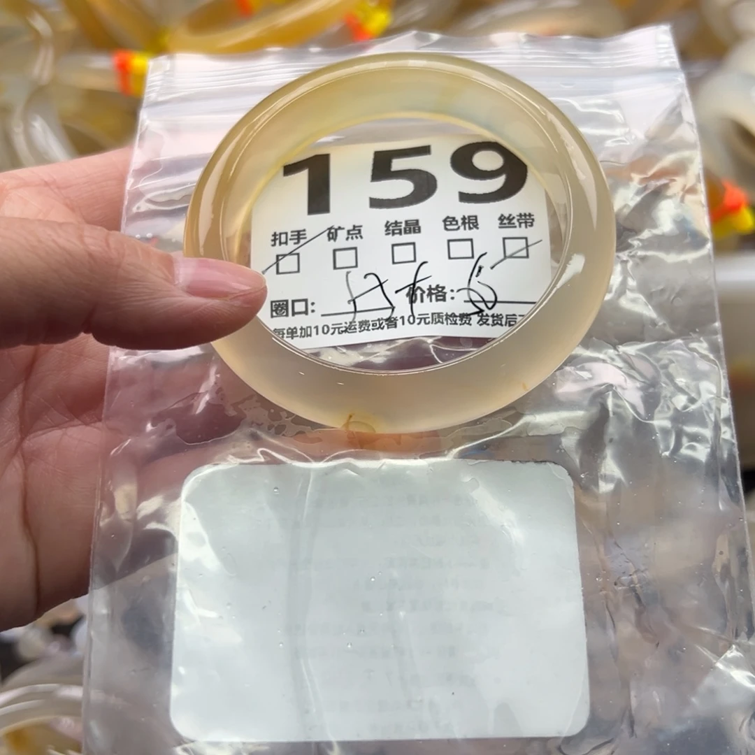 手镯玛瑙/玉髓未镶嵌159