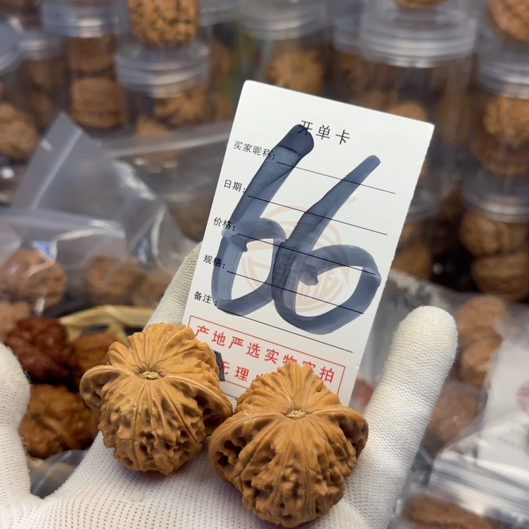 吊坠文玩核桃磨盘