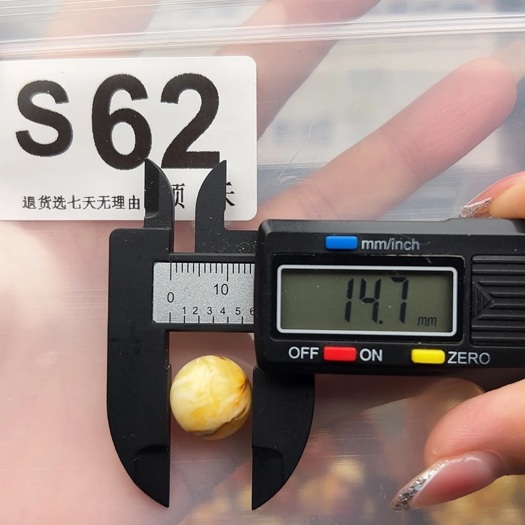 琥珀未镶嵌裸石微瑕