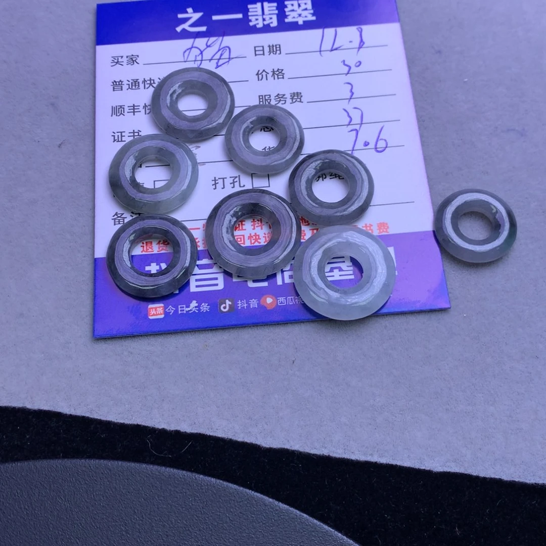 颈饰未镶嵌翡翠猫****你