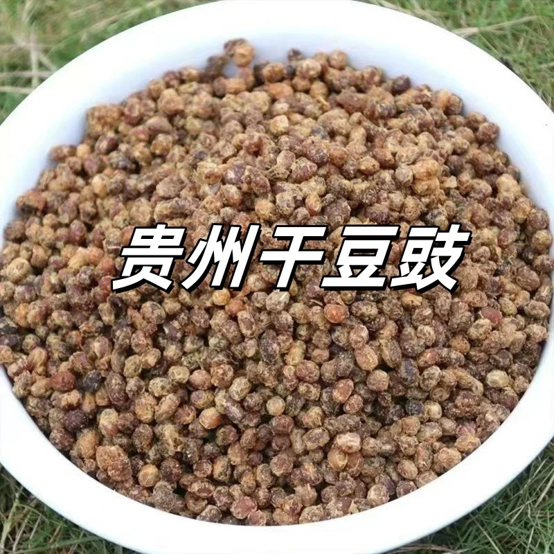 贵州特产干豆豉炒菜炒腊肉调味豆豉火锅调料500g1袋