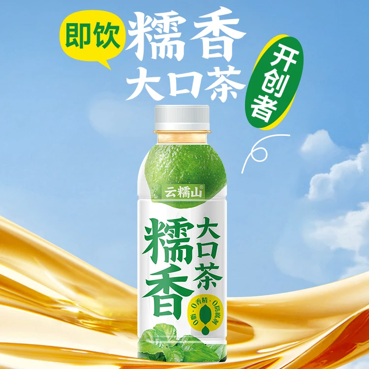 【云南柠檬糯香茶同款】糯香茶0脂0色素整箱420ml6瓶柠檬味饮料